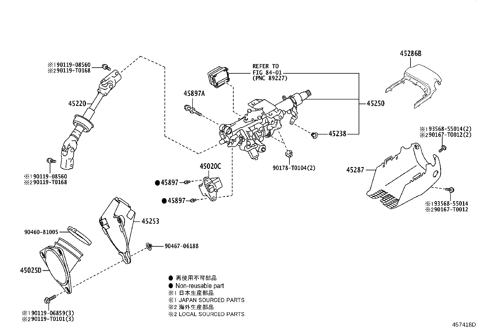 Steering Column & Shaft