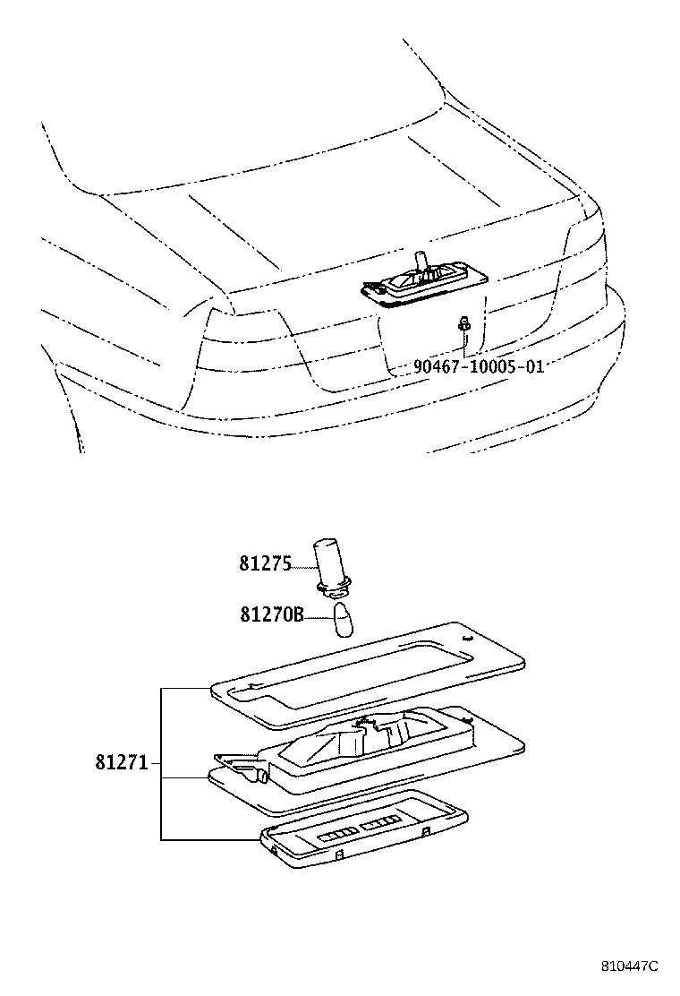 Rear License Plate Lamp