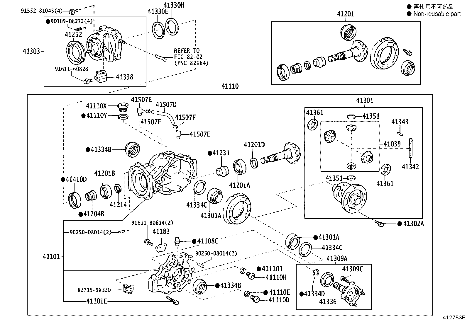 Rear Axle Housing Differential