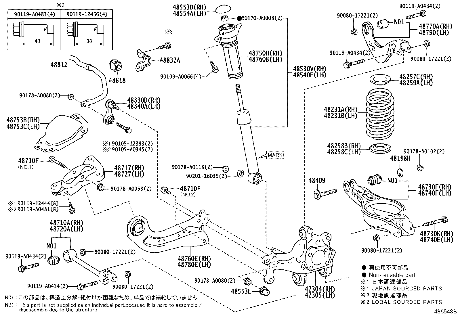 Rear Spring & Shock Absorber