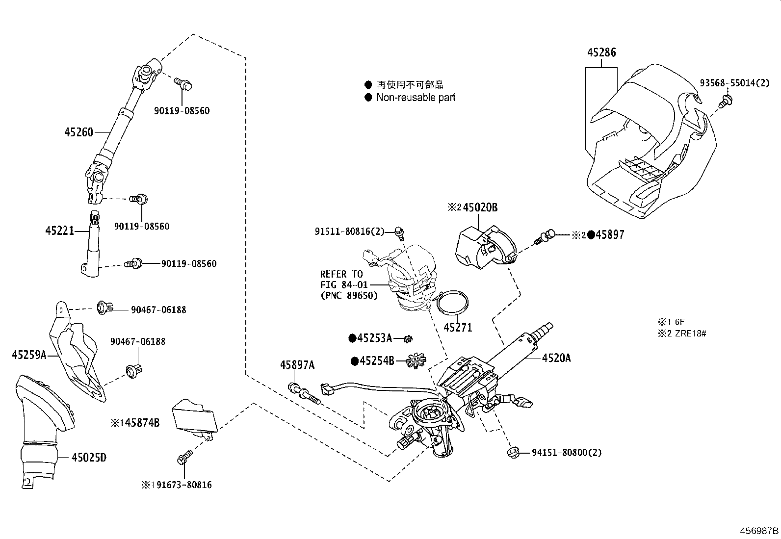 Steering Column & Shaft