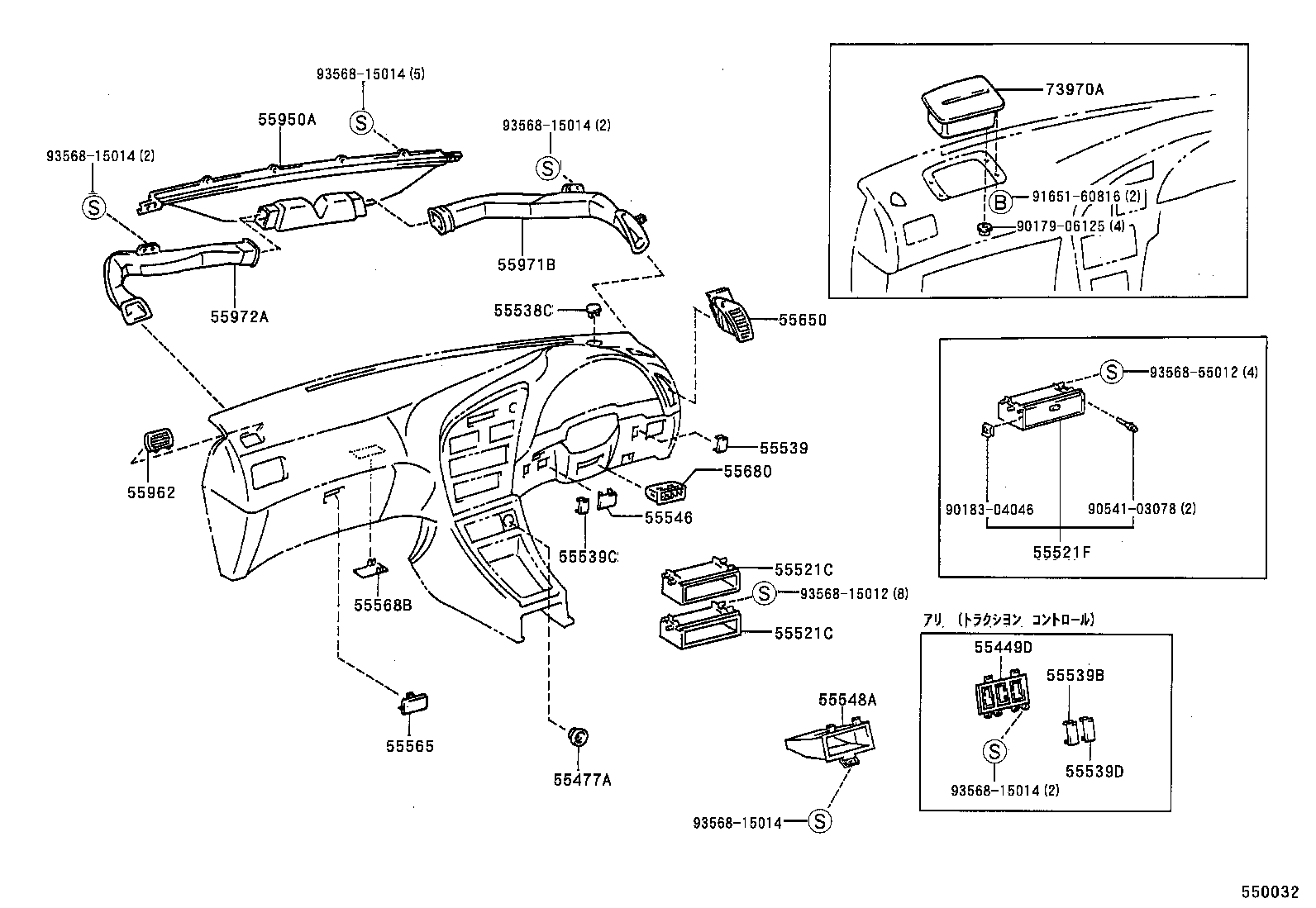Instrument Panel Glove Compartment