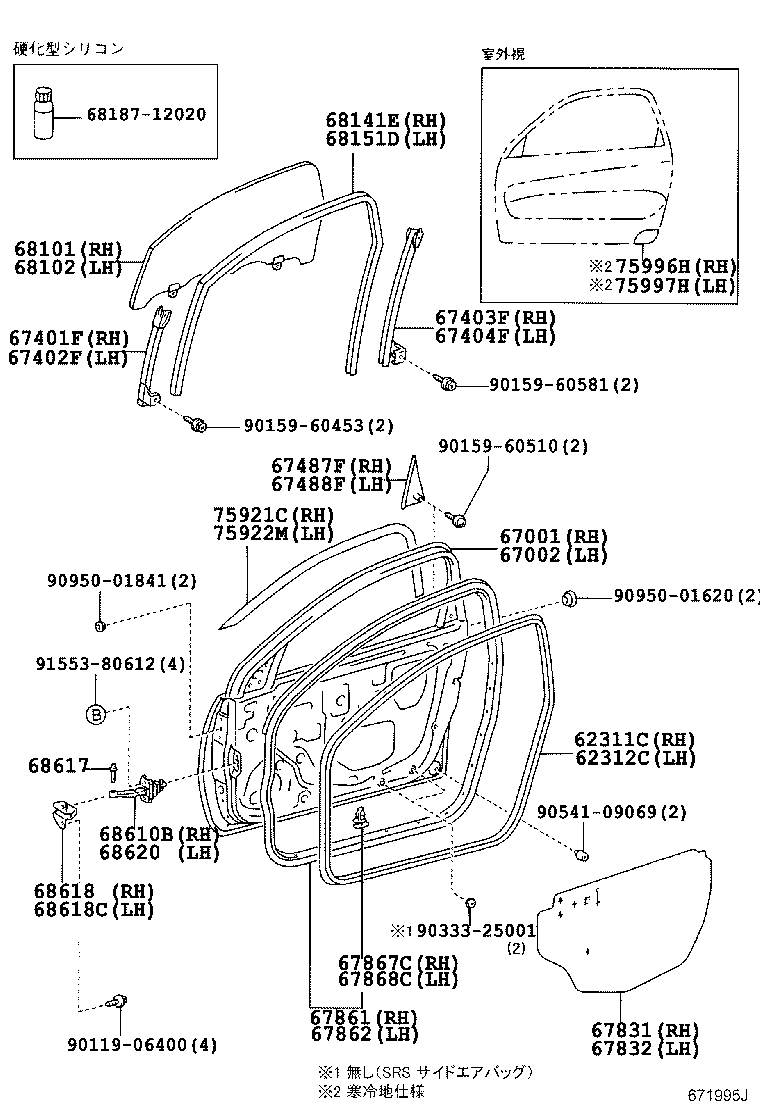 Panel de puerta delantera y vidrio