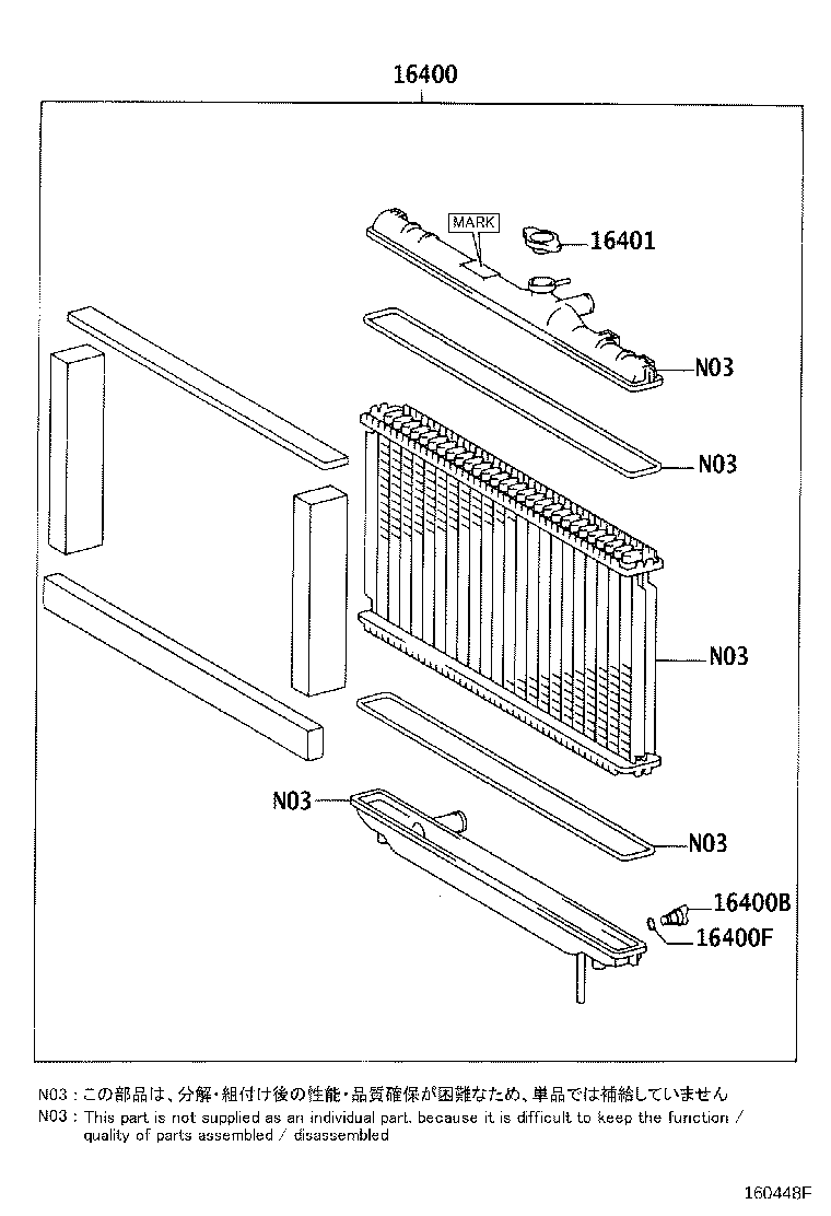 Radiator Water Outlet