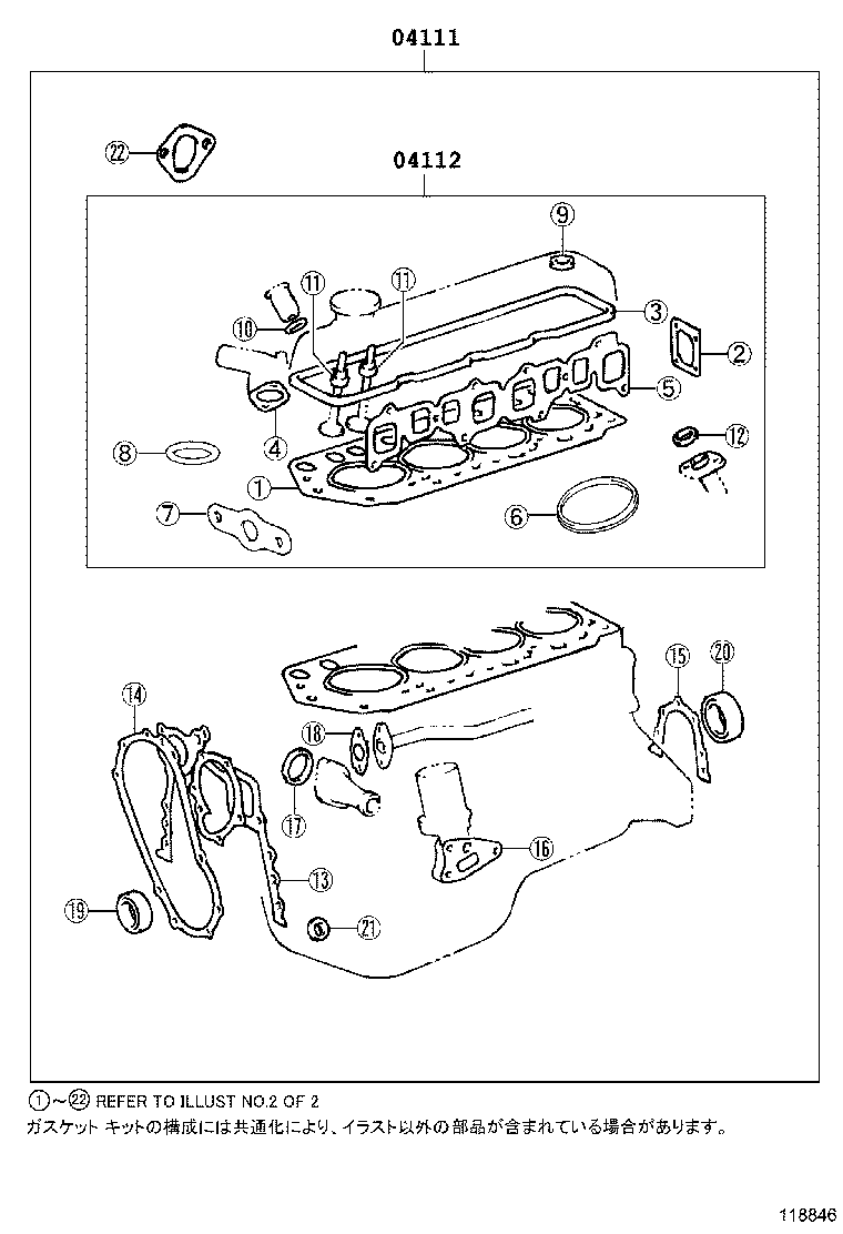 Engine Overhaul Gasket Kit