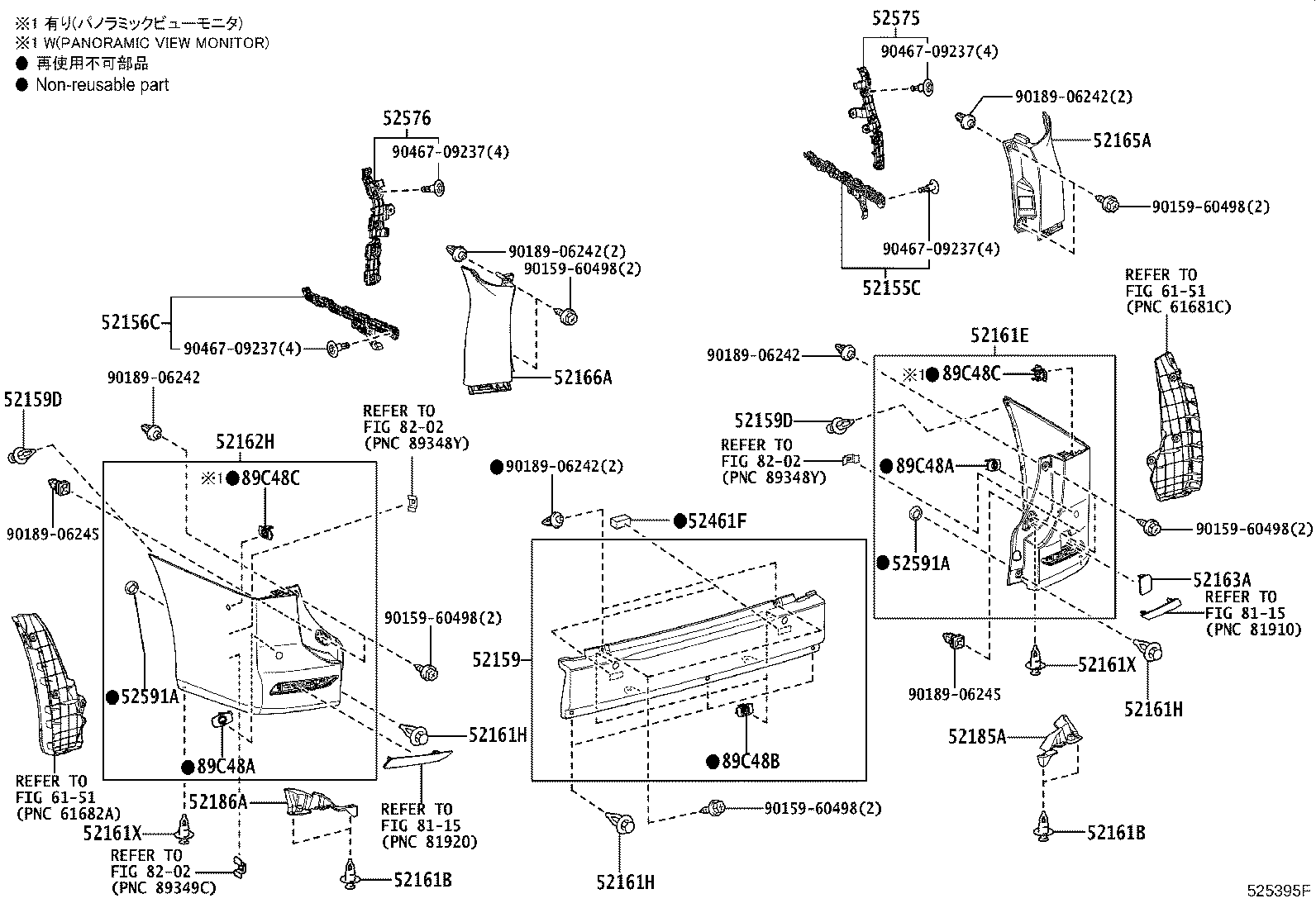 Rear Bumper & Bumper Stay