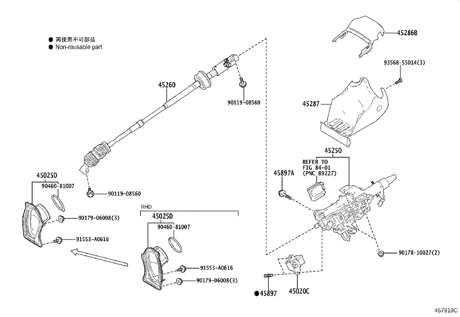 Steering Column & Shaft