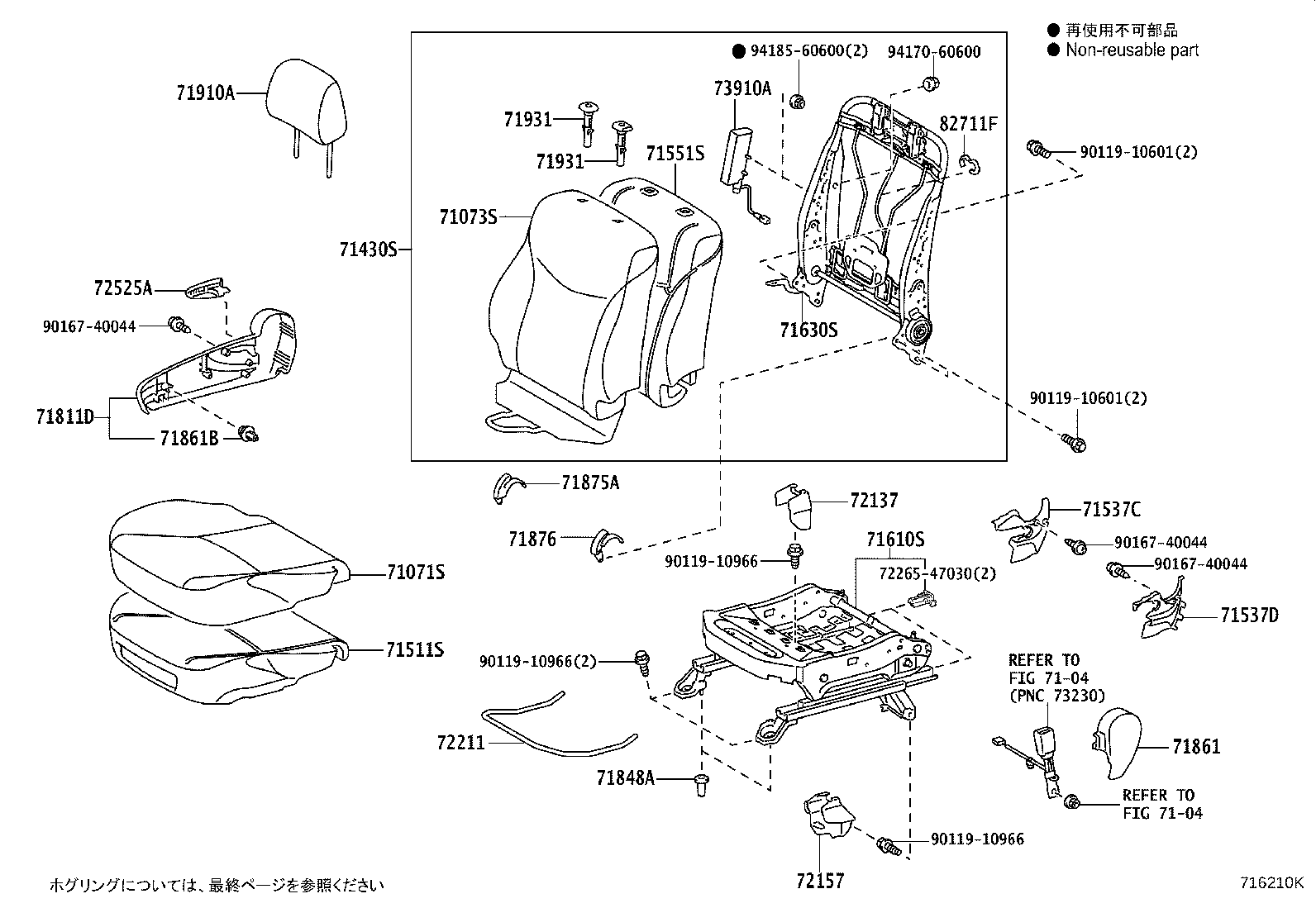 Asiento delantero y riel del asiento