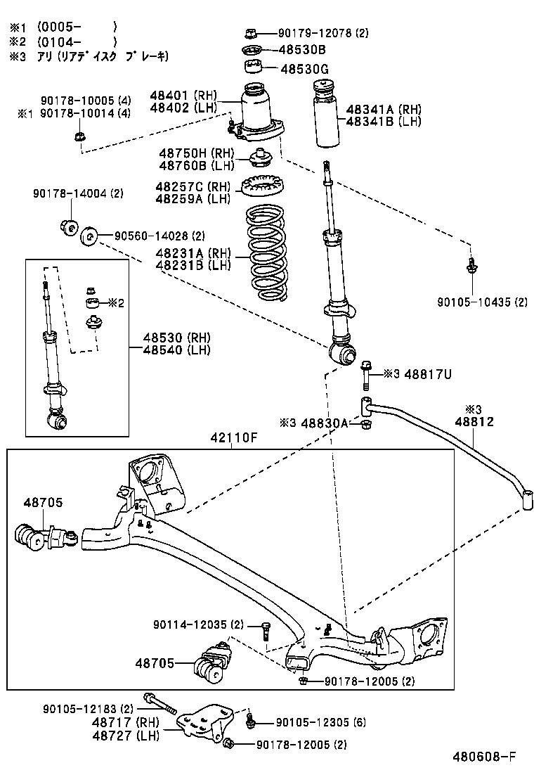 Rear Spring & Shock Absorber