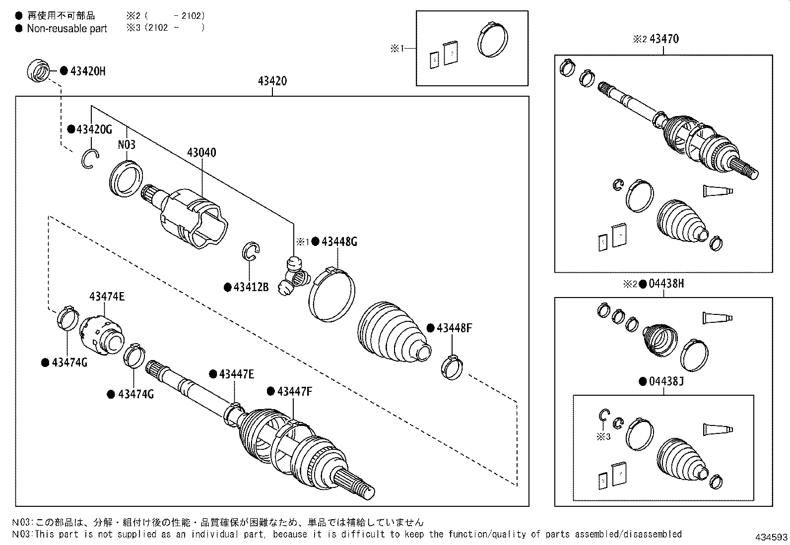 Front Drive Shaft