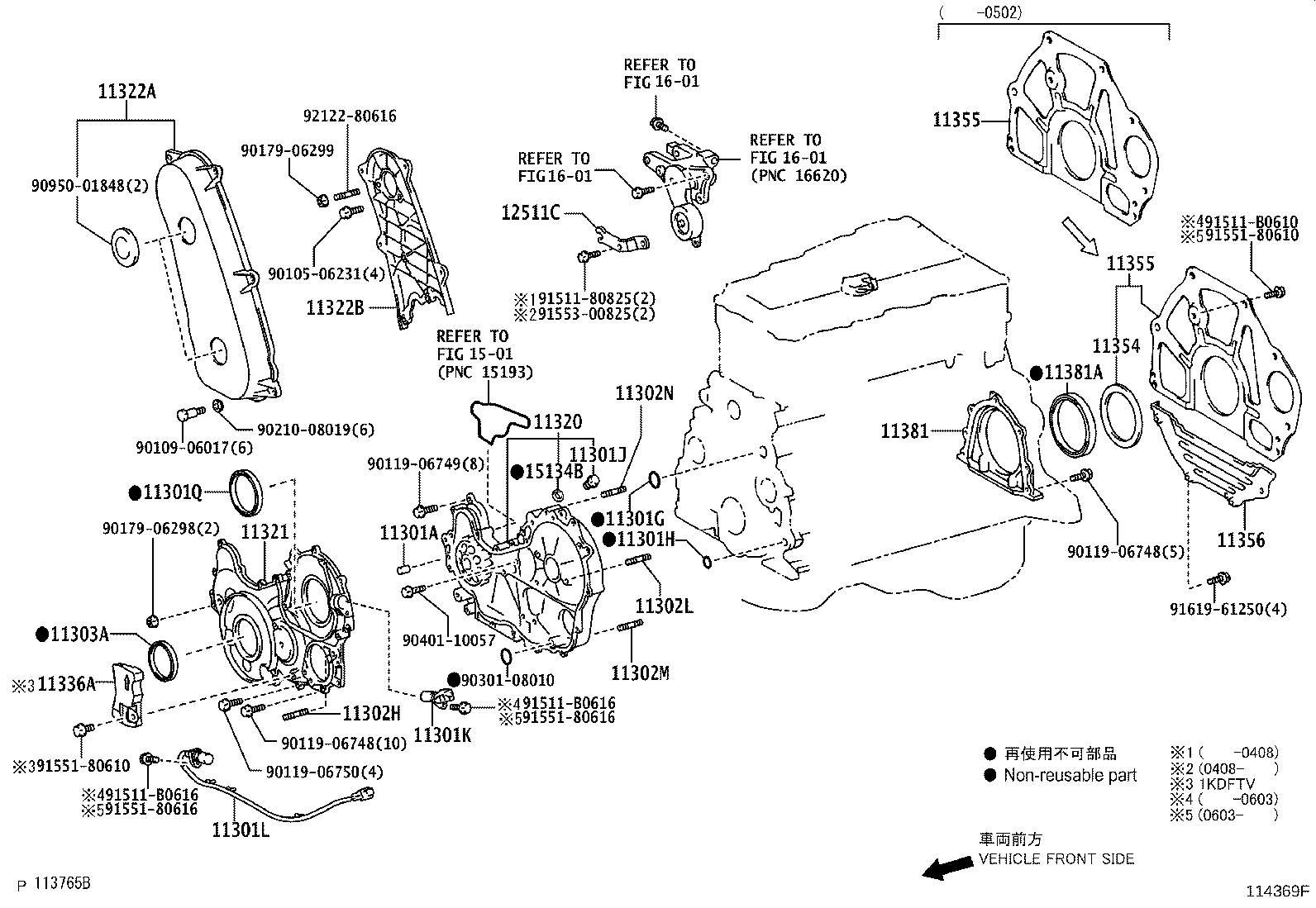 Cubierta del engranaje de distribución y placa final trasera