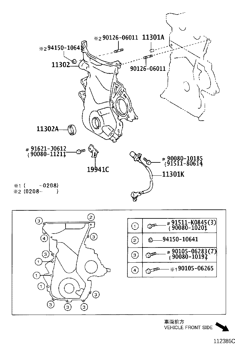 Timing Gear Cover & Rear End Plate
