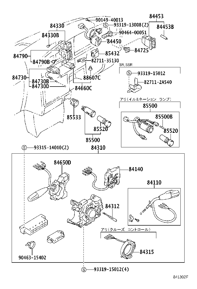 Switch & Relay & Computer