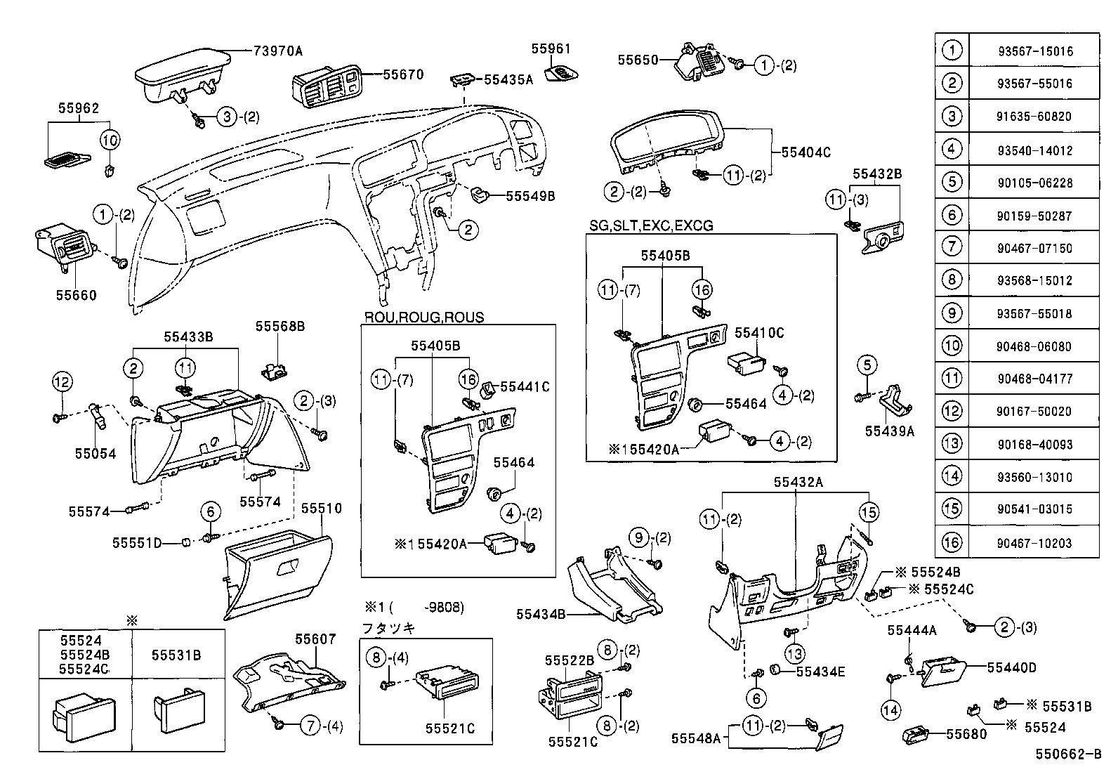 Instrument Panel Glove Compartment