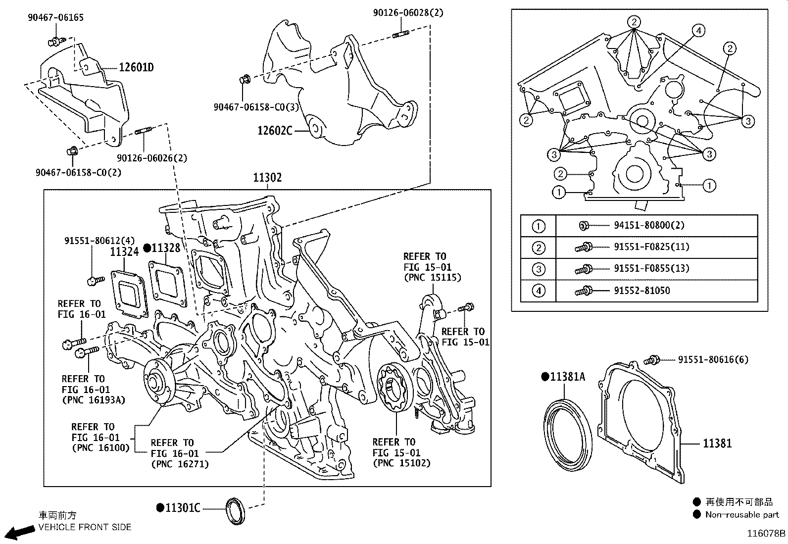 Timing Gear Cover & Rear End Plate
