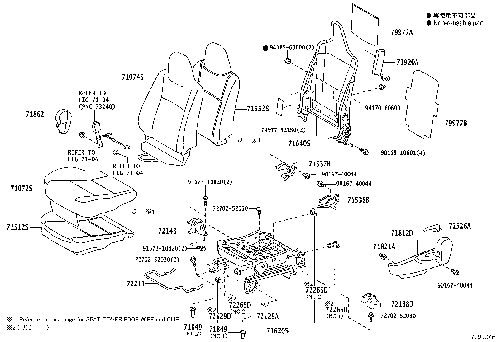 Asiento delantero y riel del asiento