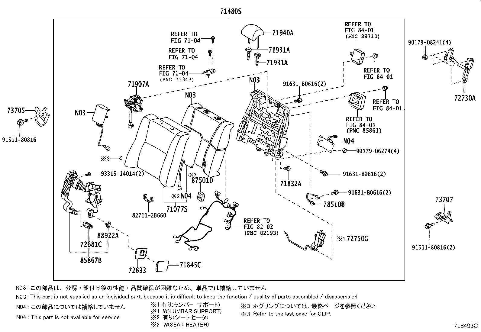 Rear Seat & Seat Track