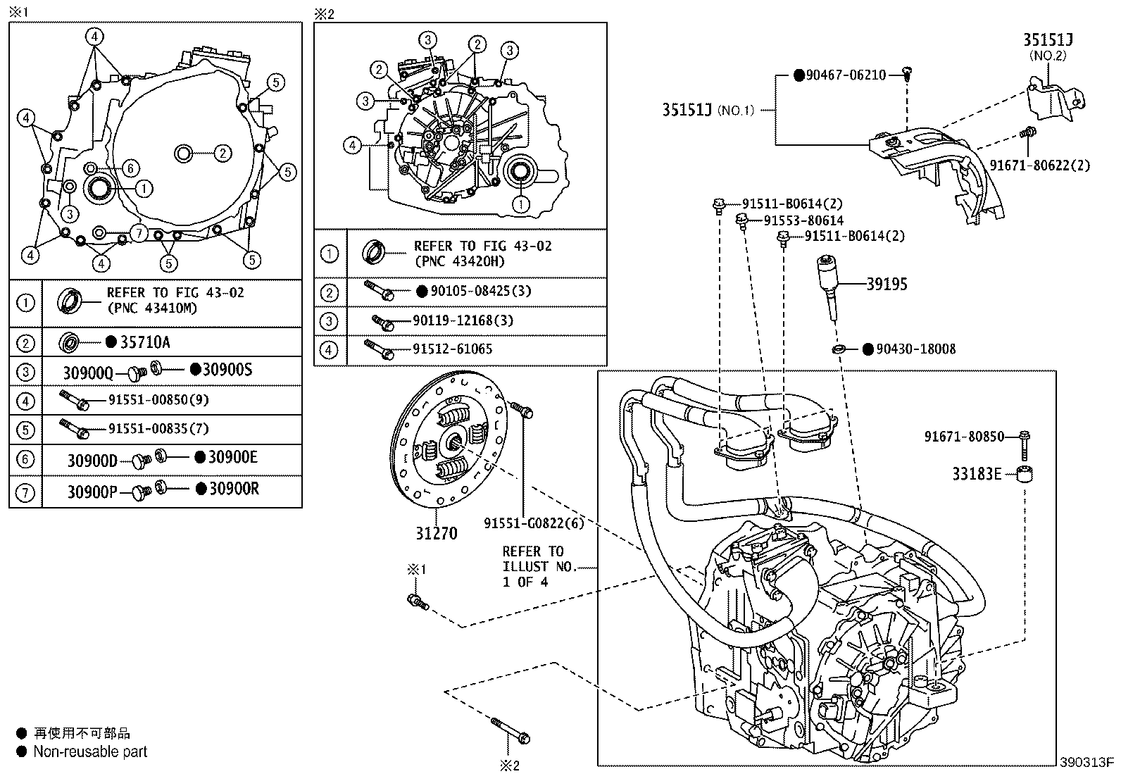 Transaxle Assembly