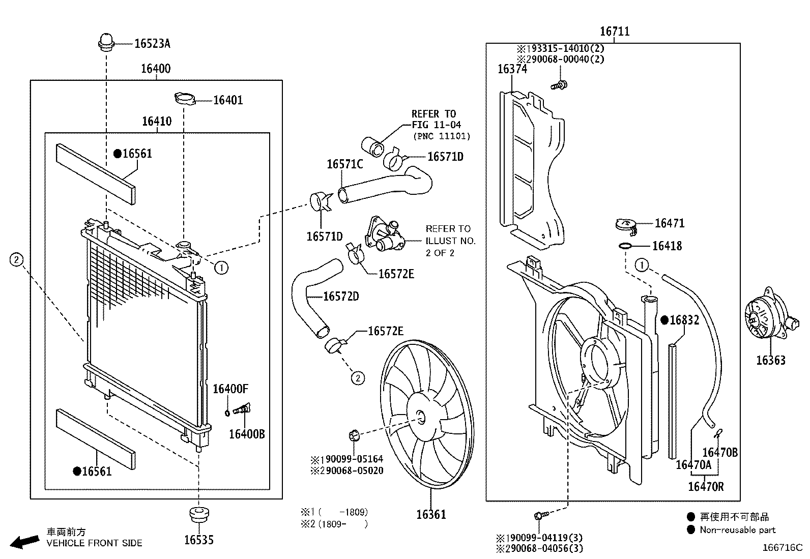 Radiator Water Outlet