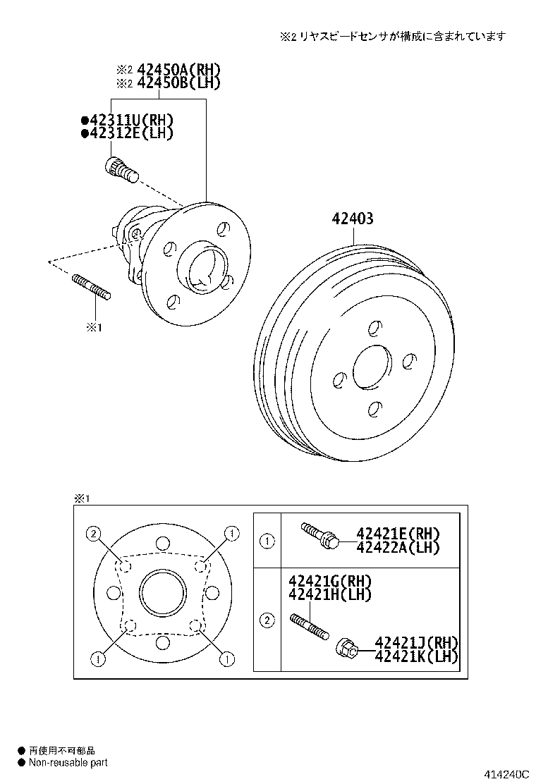 Rear Axle Shaft Hub