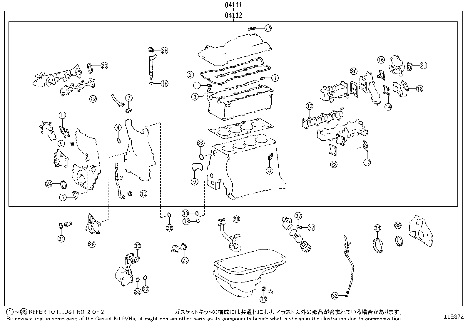 Engine Overhaul Gasket Kit