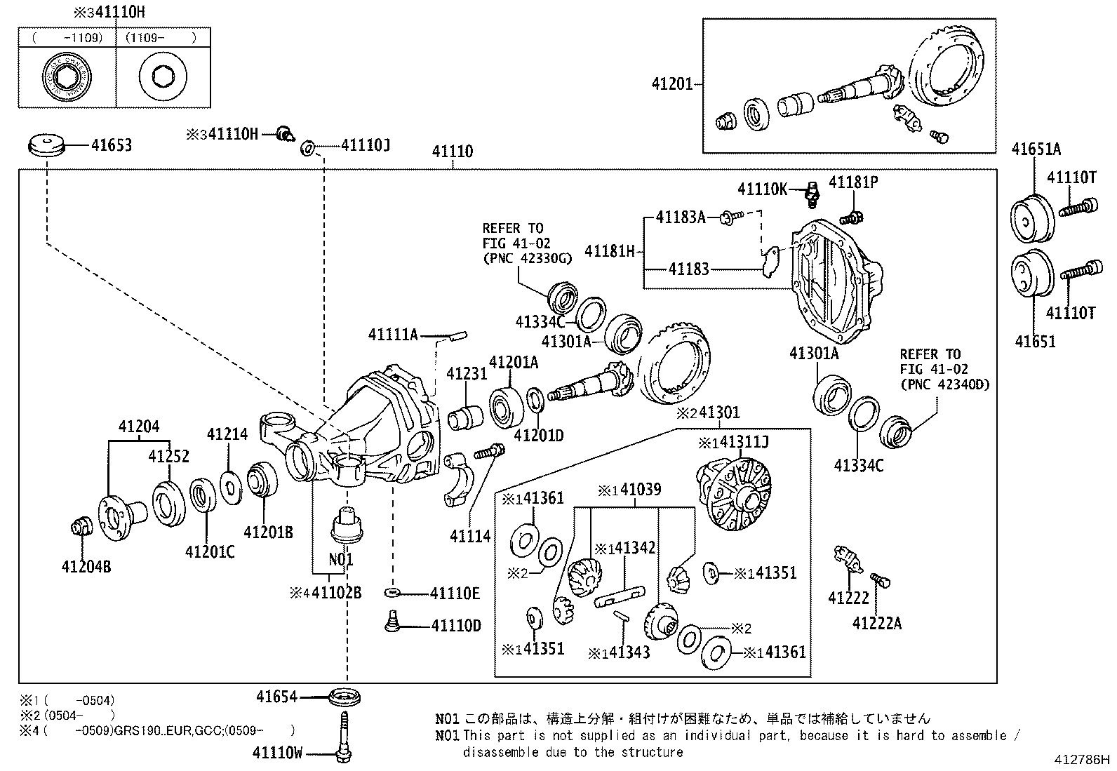 Rear Axle Housing Differential
