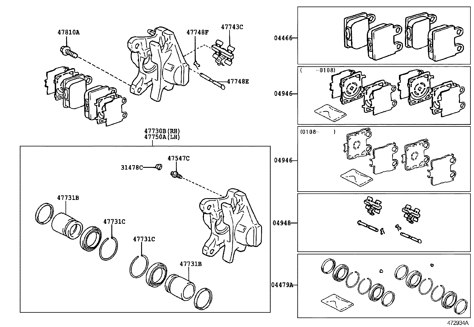 Rear Disc Brake Caliper Dust Cover