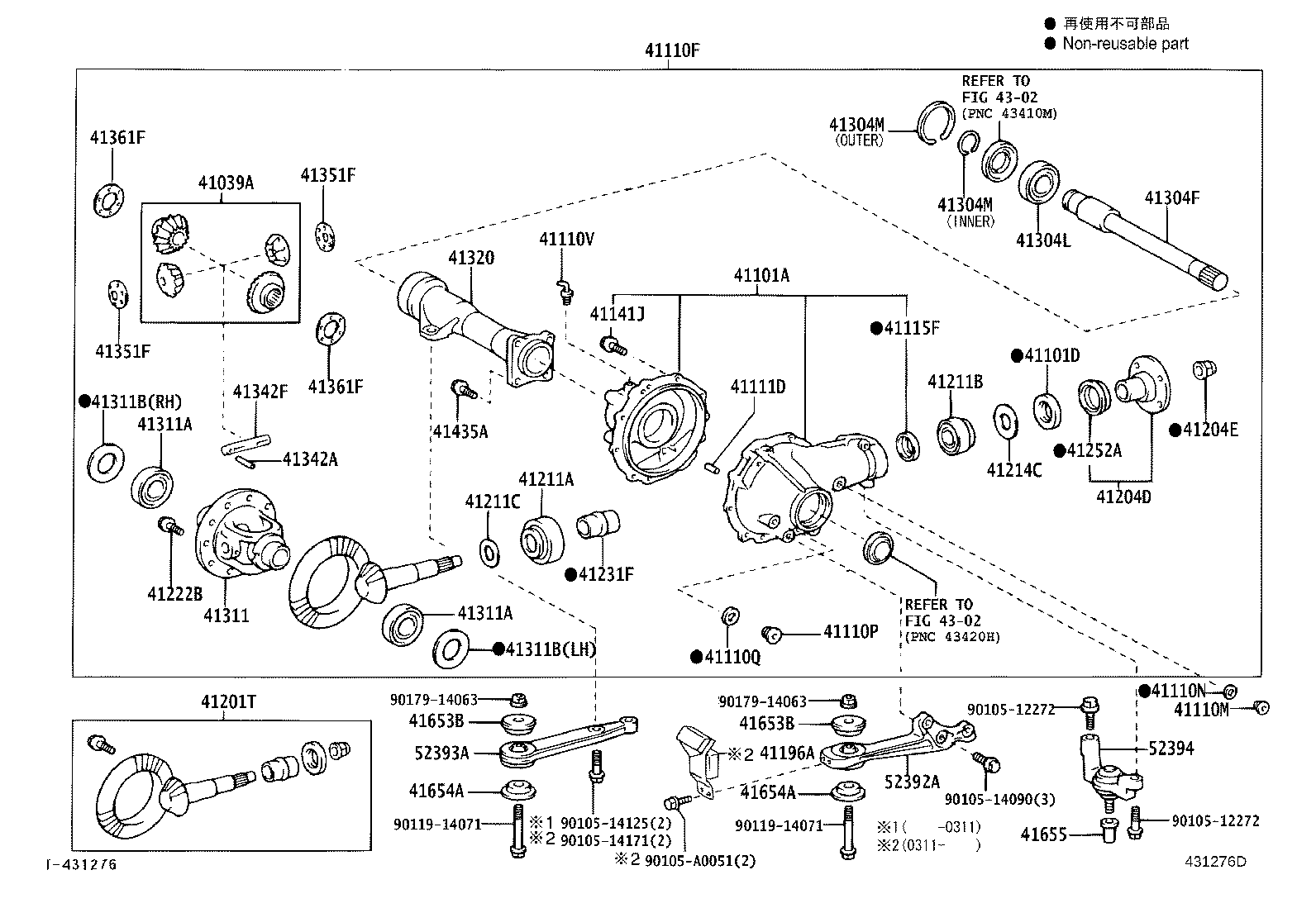 Front Axle Housing & Differential