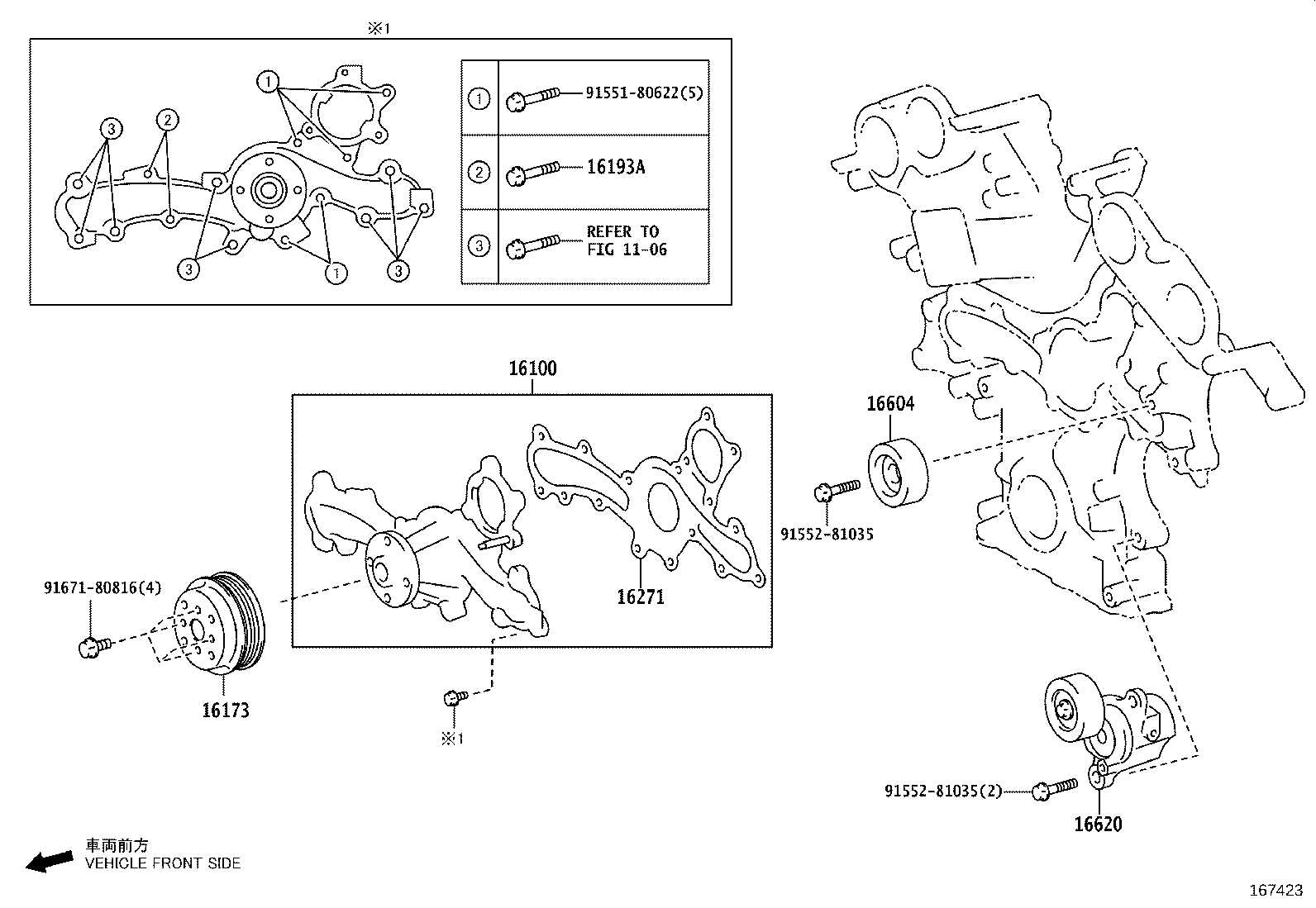Water Pump