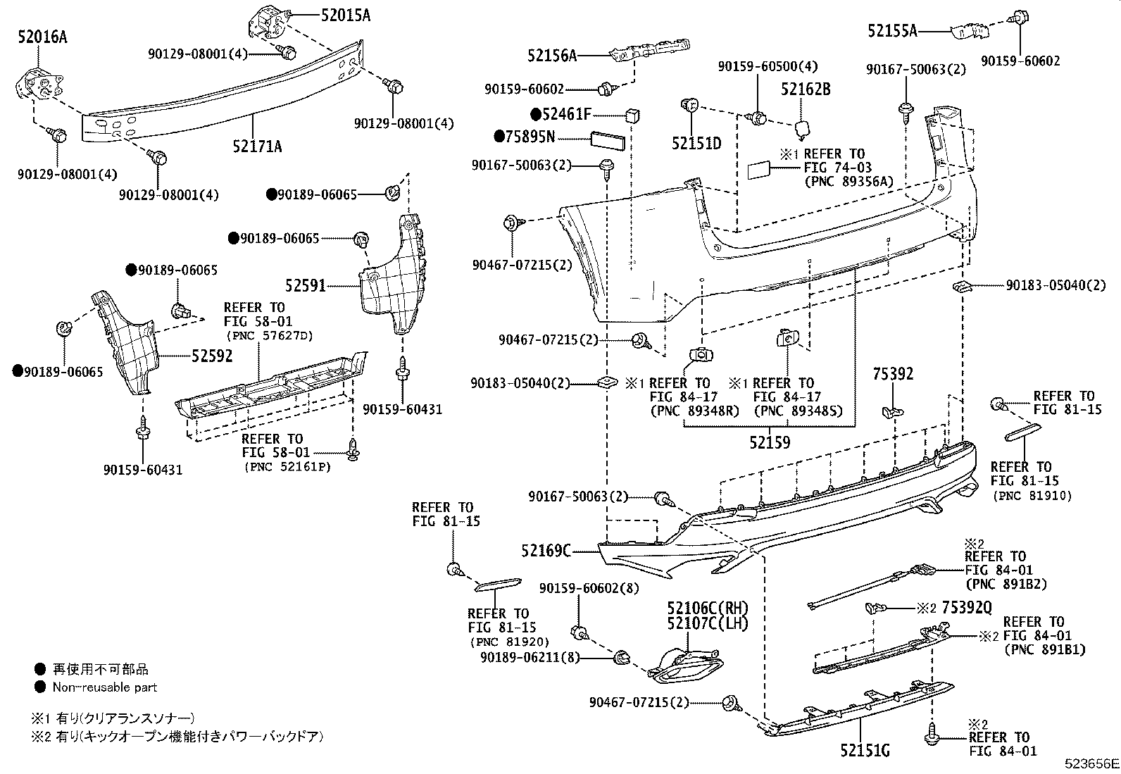 52152-78010 Extension, Rr Ctr Bumper, Rh Lexus | YoshiParts