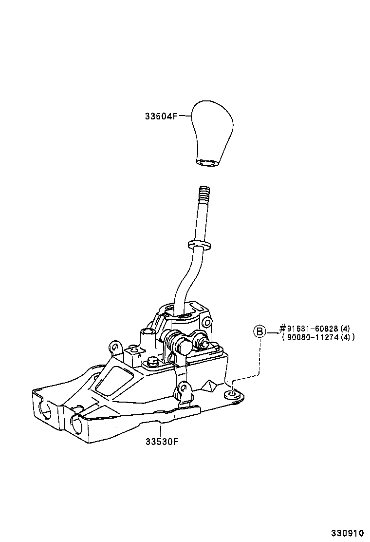 Shift Lever & Retainer