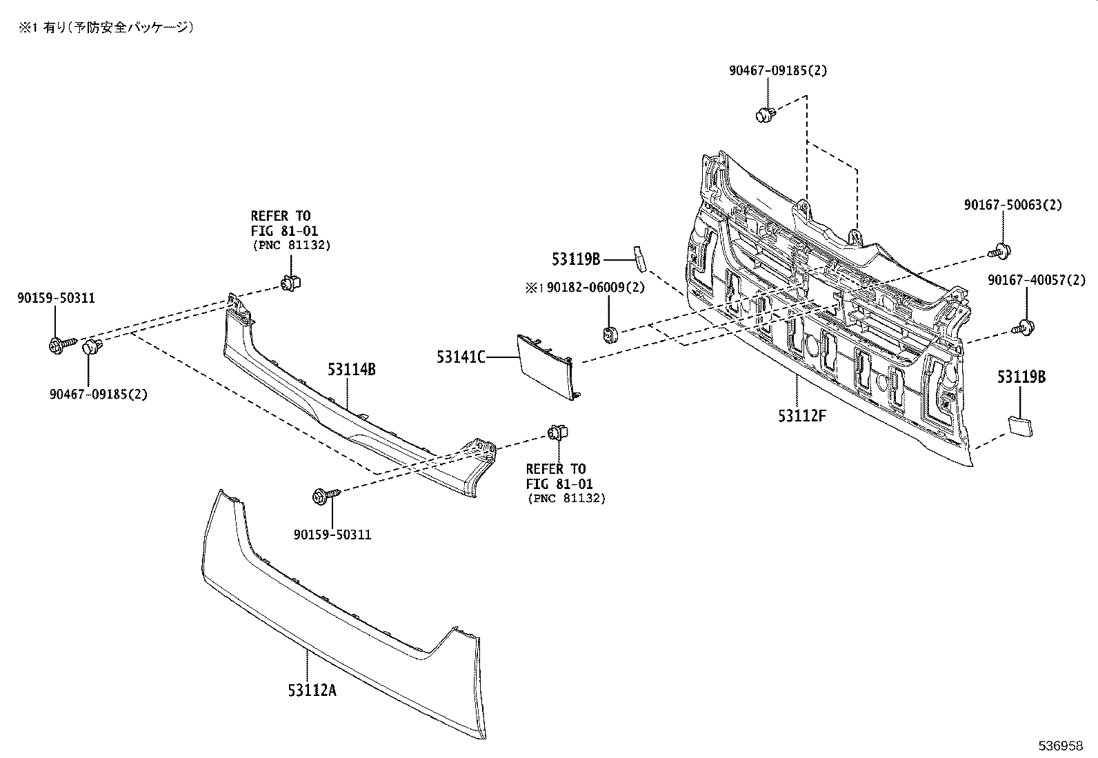 Radiator Grille