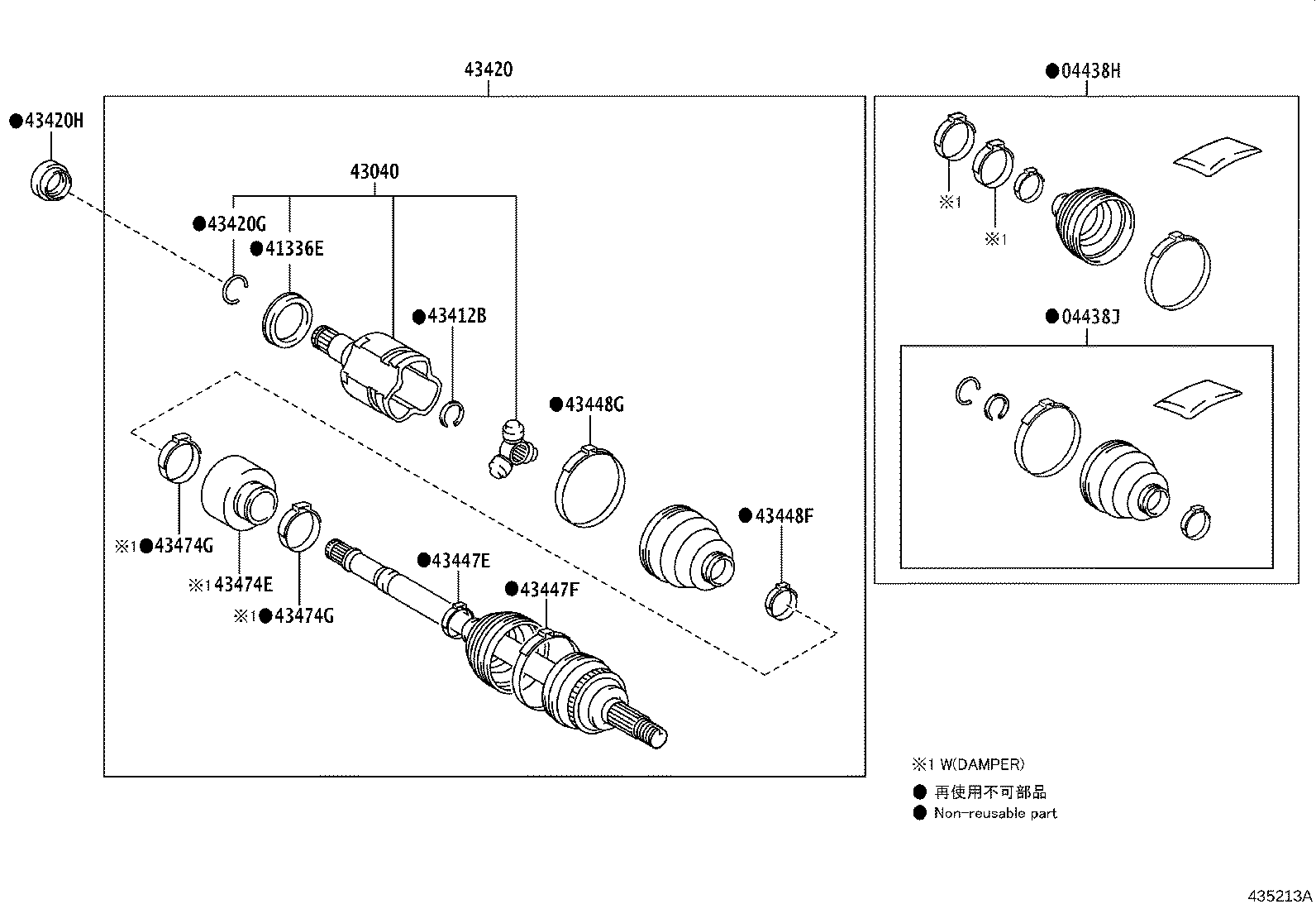 Front Drive Shaft