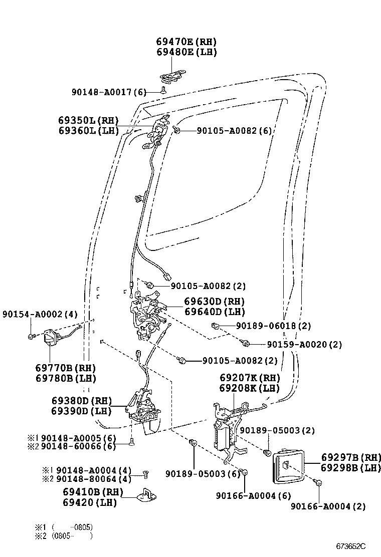 Rear Door Lock & Handle