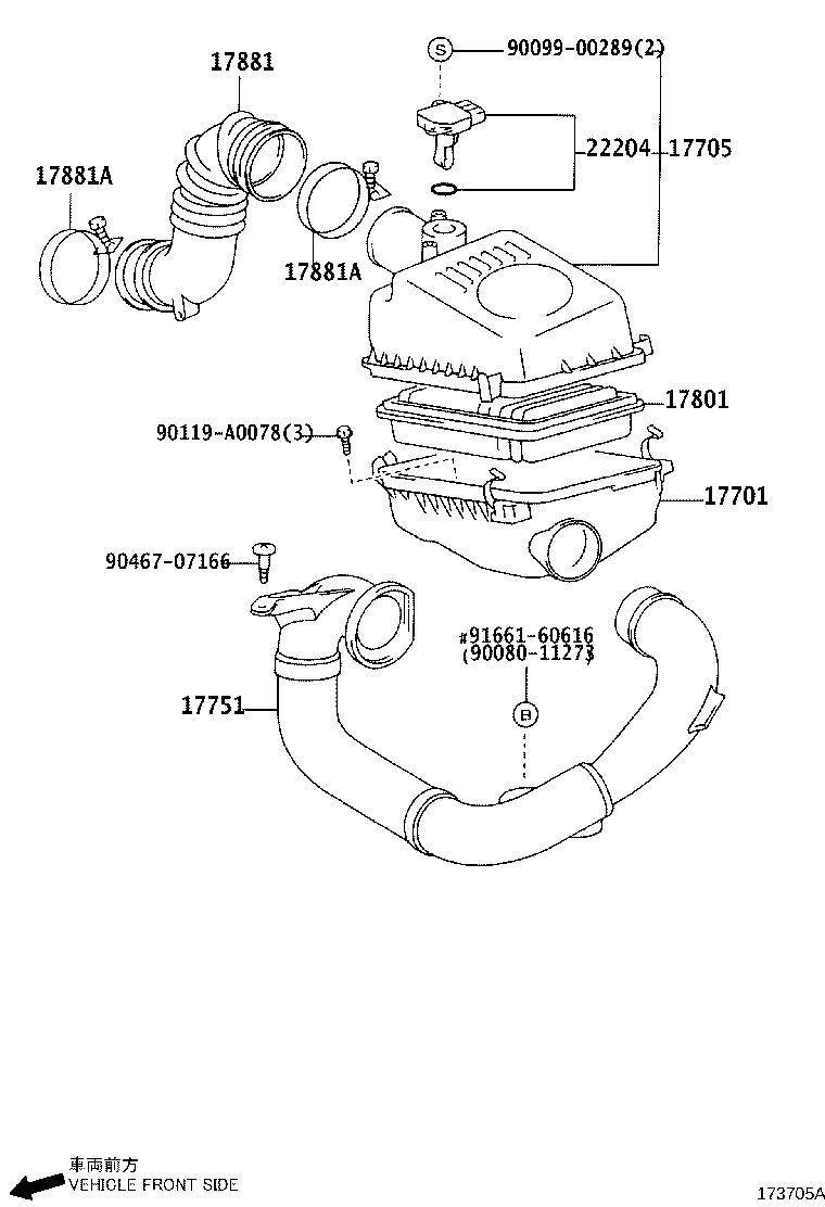 Air Cleaner