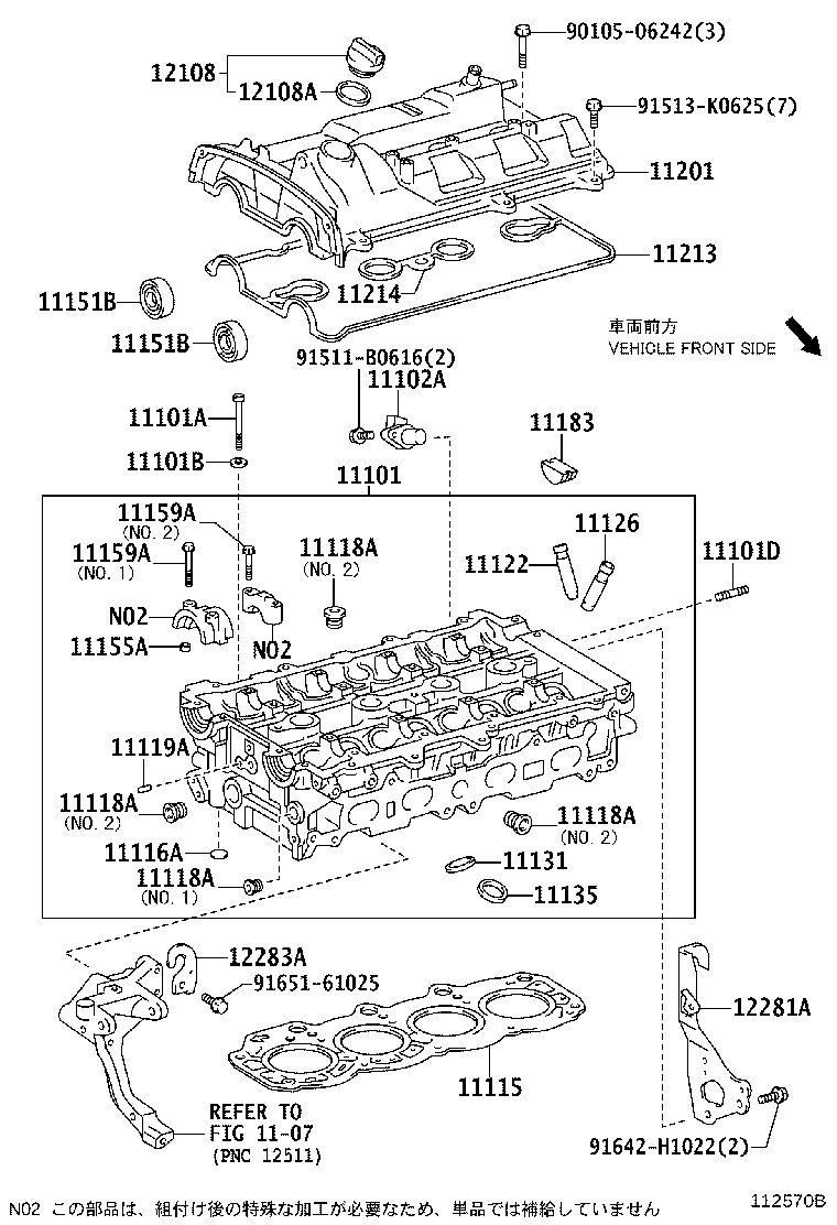 Cylinder Head