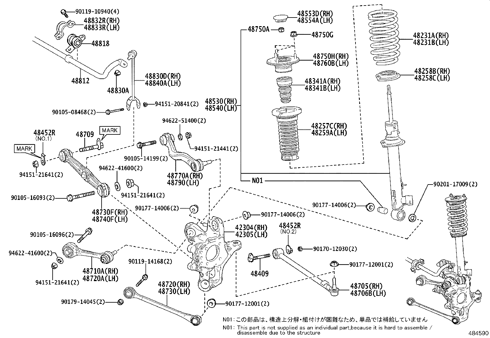 48818-50081 Bush, Stabilizer, Rear Lexus | YoshiParts
