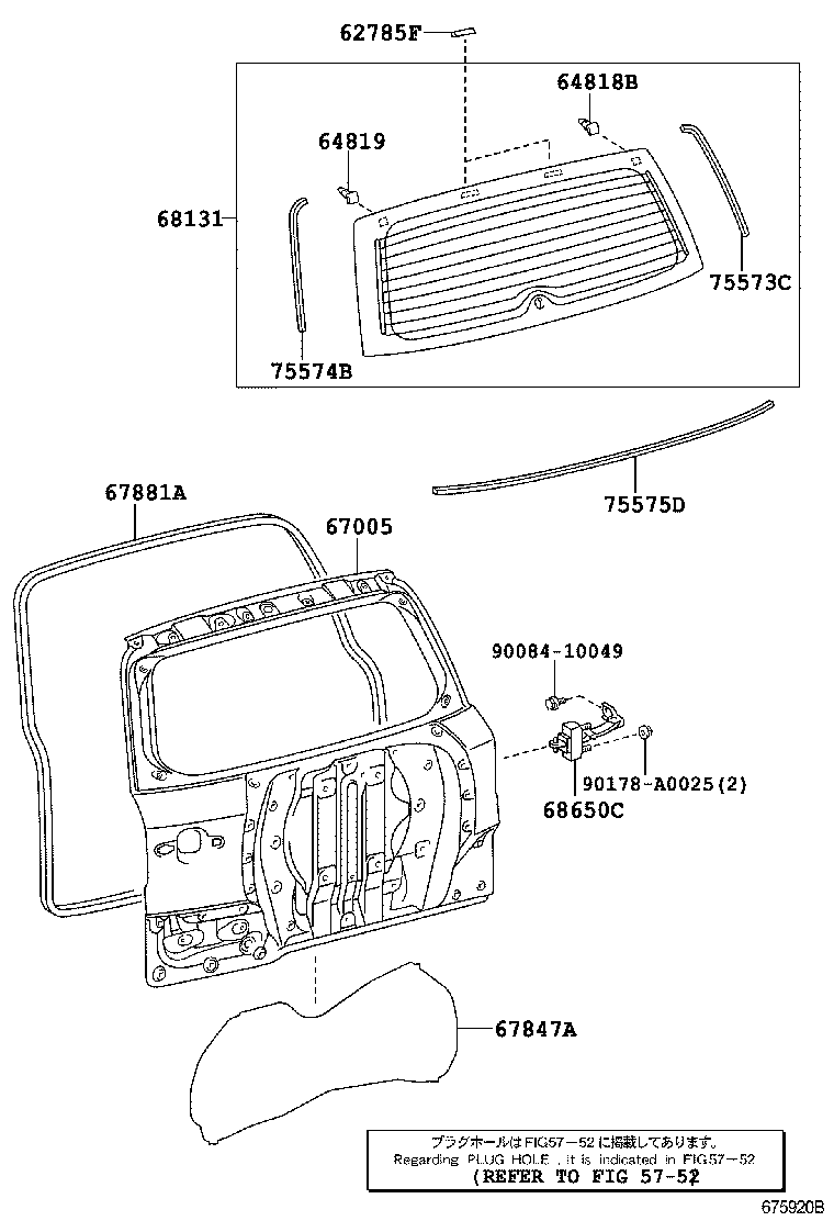 Back Door Panel Glass