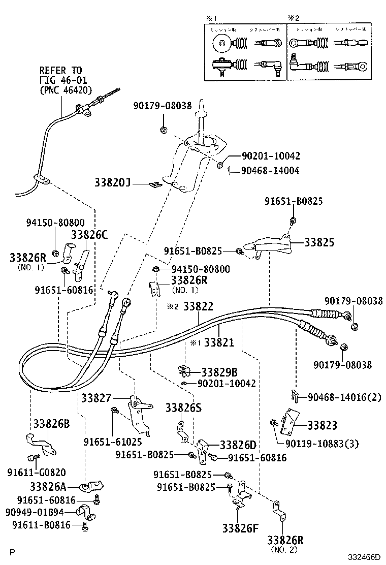 Shift Lever & Retainer