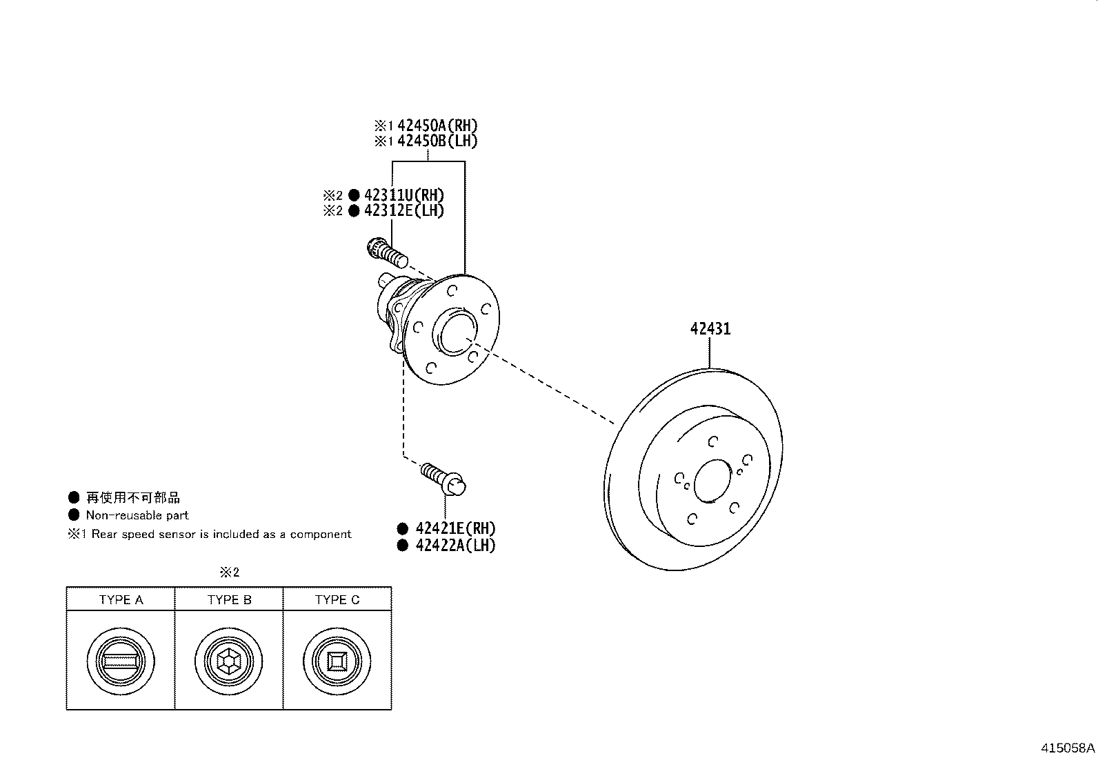 Rear Axle Shaft Hub