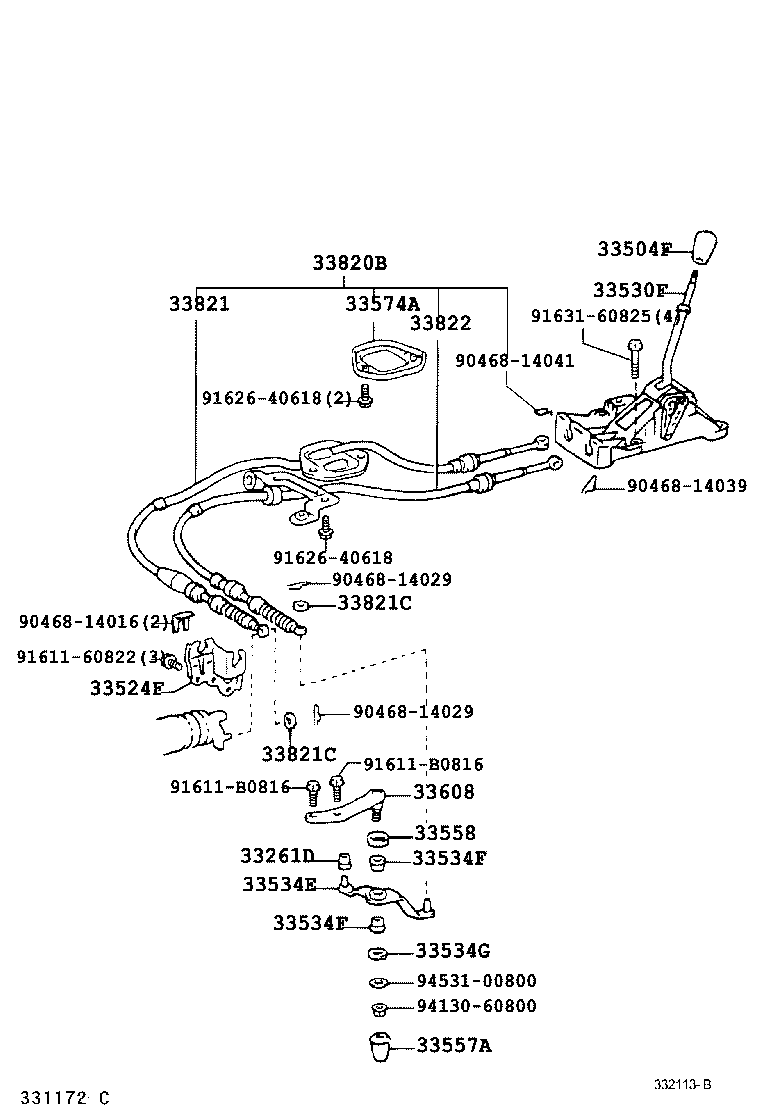 Shift Lever & Retainer
