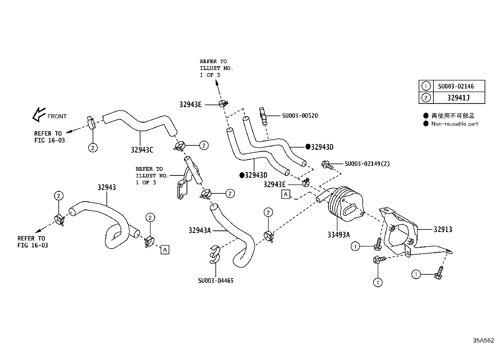 Enfriador de aceite y tubo