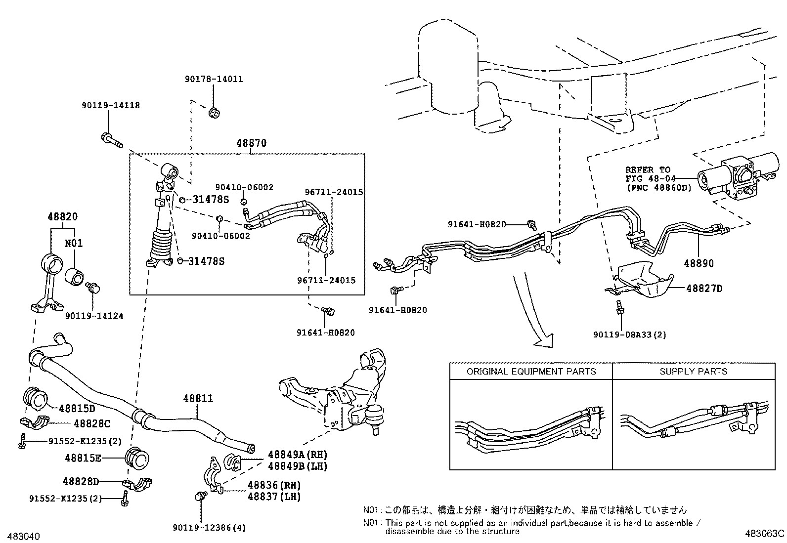 Spring Shock Absorber