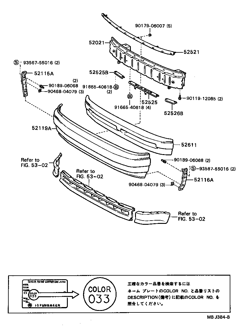 Front Bumper Bumper Stay