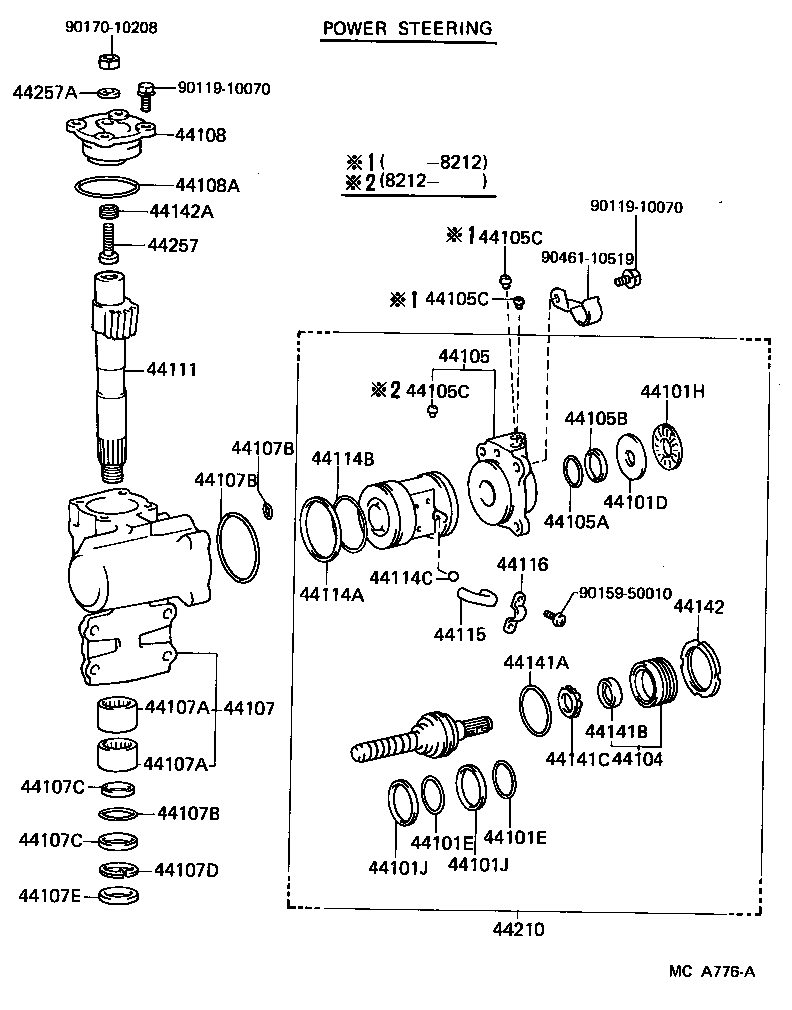 Steering Gear Link