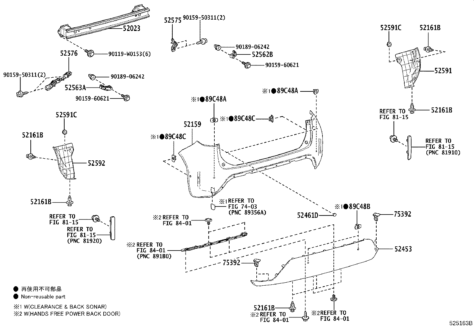 Rear Bumper & Bumper Stay