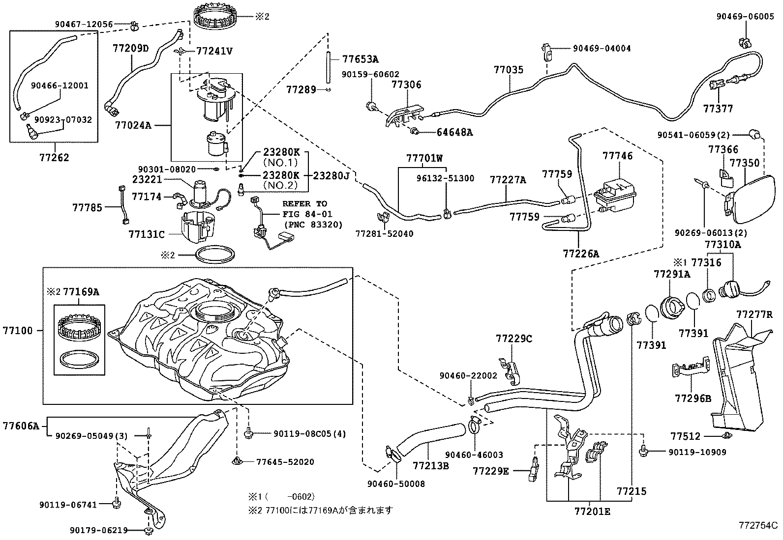 Fuel Tank & Tube