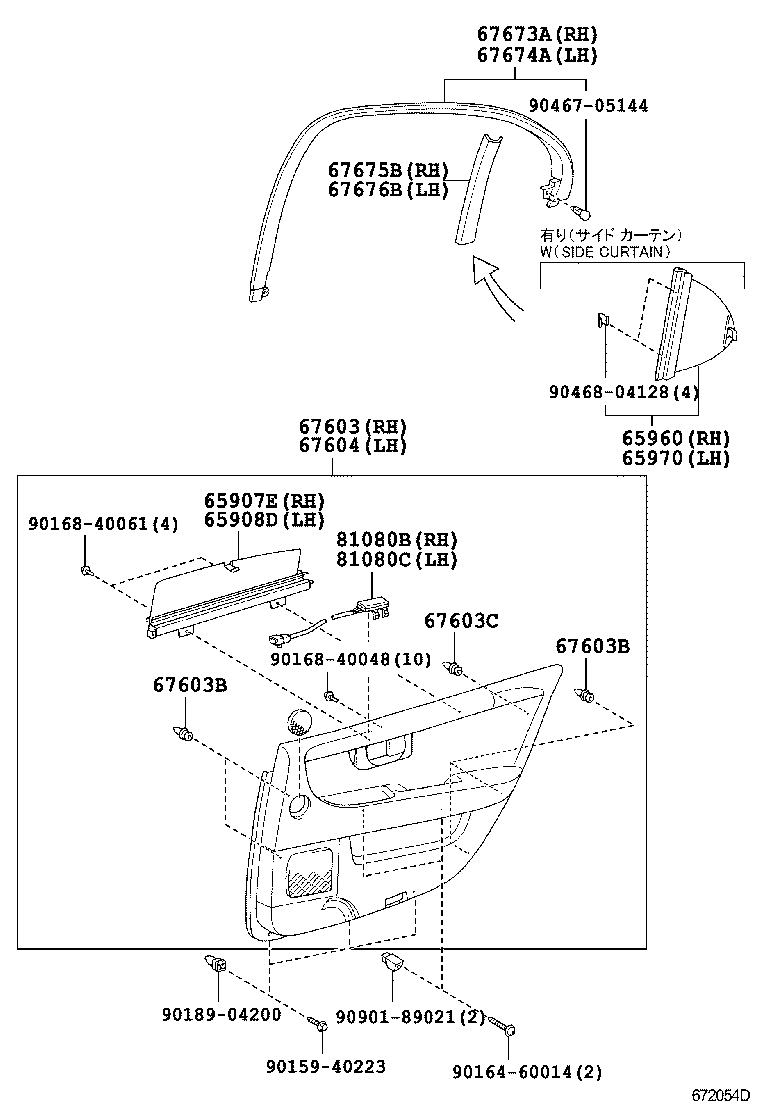 Rear Door Panel & Glass