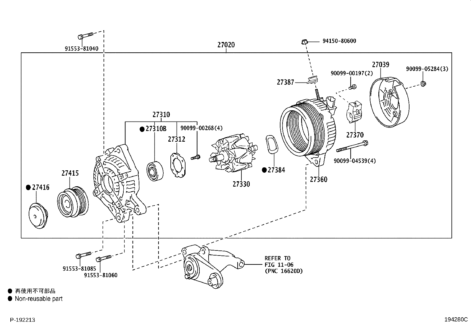 Alternator