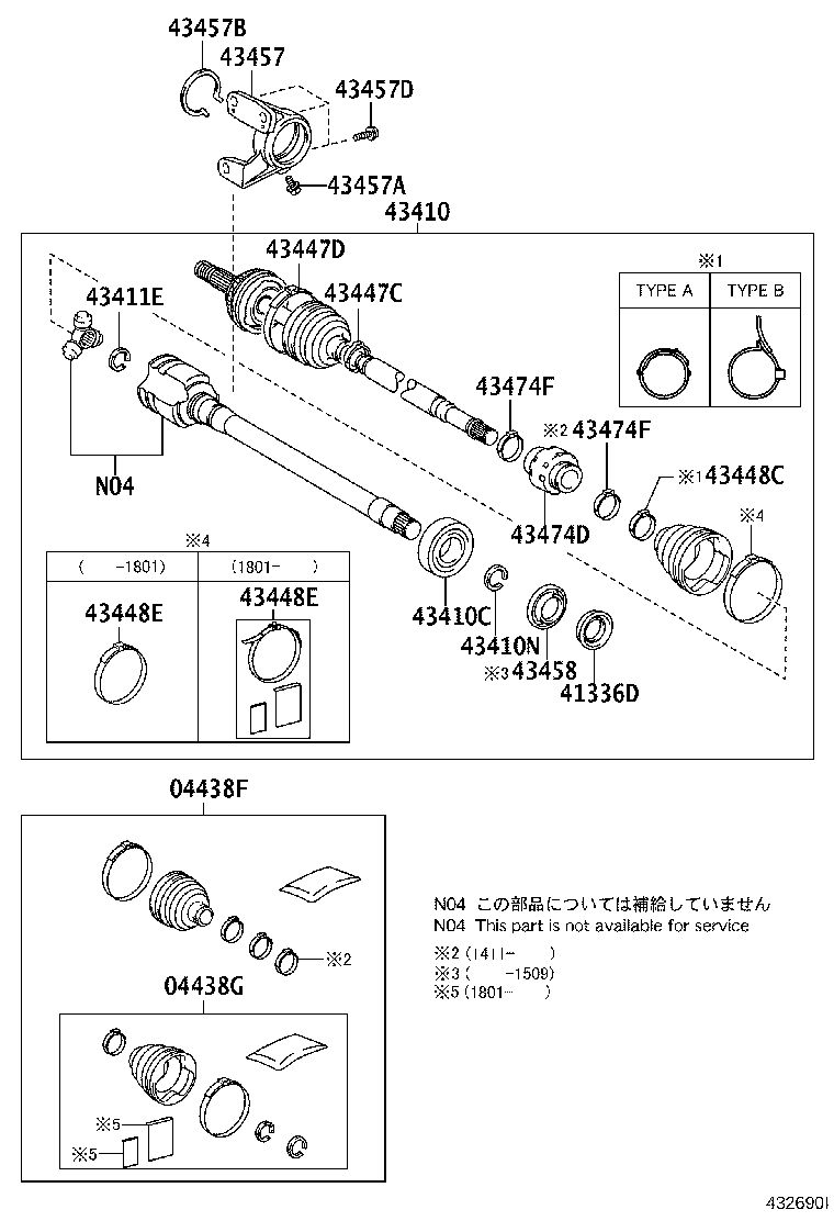 Front Drive Shaft